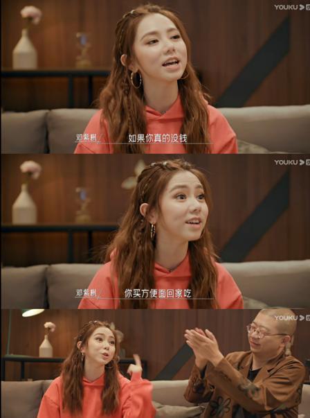 娱乐吃瓜女演员婚后